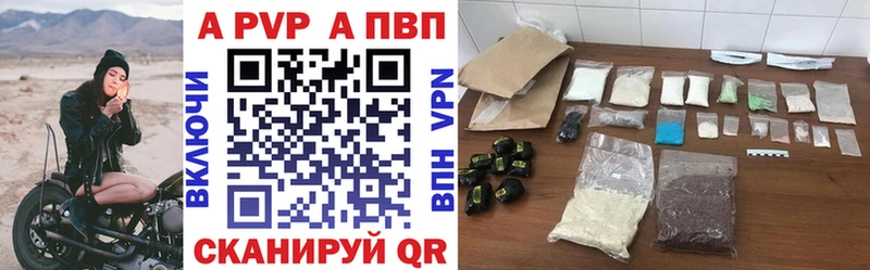 Alfa_PVP СК КРИС  МЕГА ссылки  Усолье 