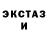 КЕТАМИН ketamine Stella fuses