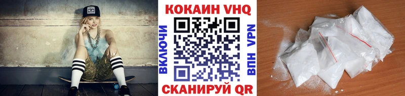 COCAIN Fish Scale  Усолье 