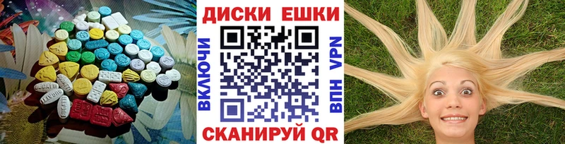 Ecstasy 99% сколько стоит Усолье