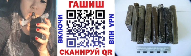 где можно купить наркотик  Усолье  ГАШИШ Premium 