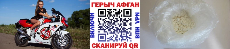 Героин гречка  Усолье 