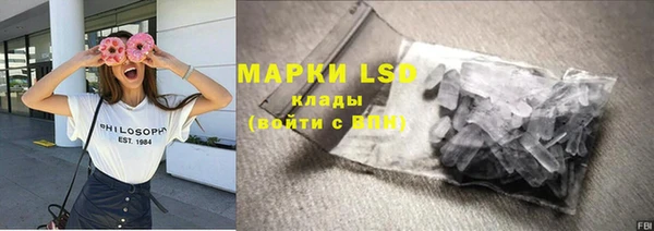 таблы Абаза