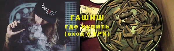 таблы Абаза