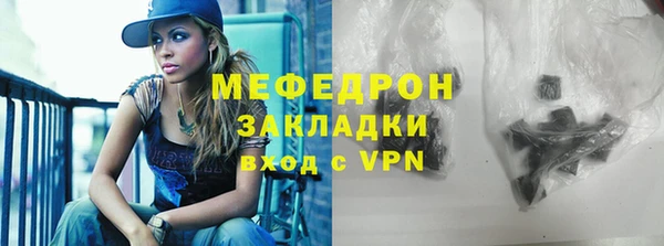 таблы Абаза