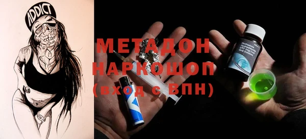 таблы Абаза