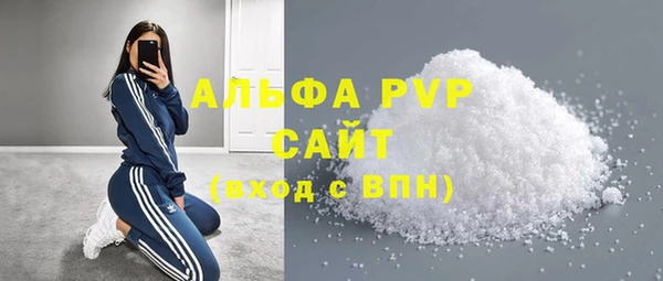 таблы Абаза