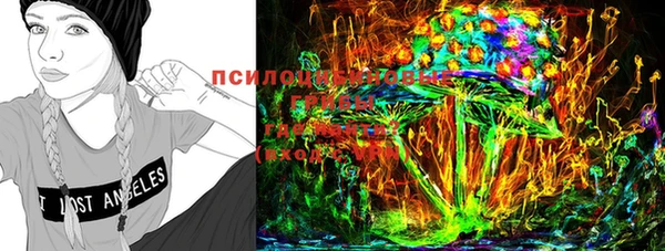 кокаин Абинск