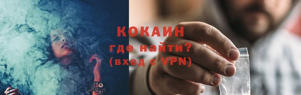 таблы Абаза