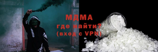 кокаин Абинск