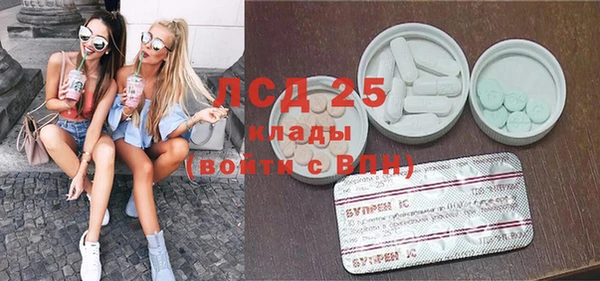 кокаин Абинск