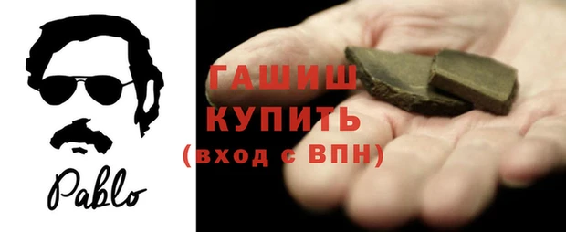 таблы Абаза