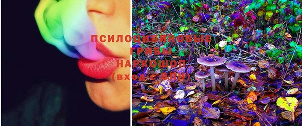 кокаин Абинск