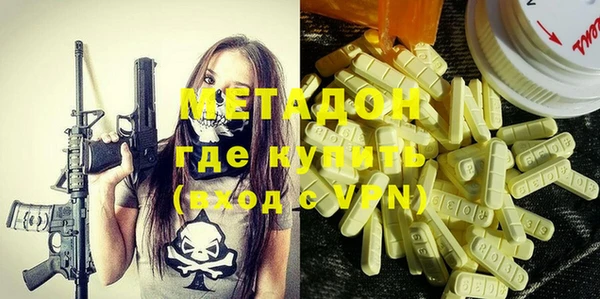 таблы Абаза