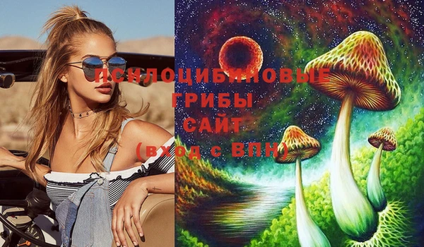 кокаин Абинск