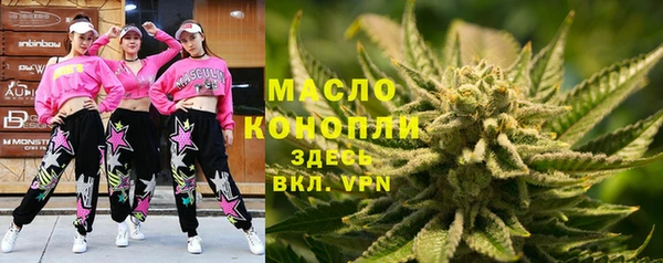 кокаин Абинск