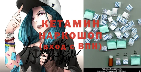 кокаин Абинск