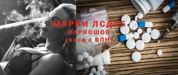таблы Абаза