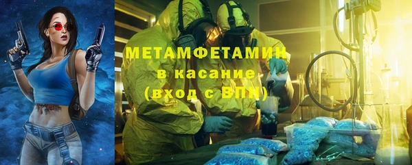 таблы Абаза