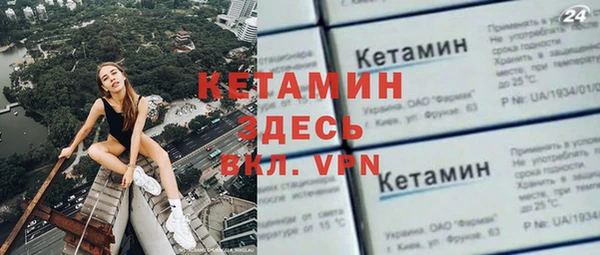 таблы Абаза