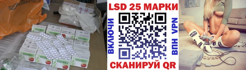 ЛСД экстази кислота  Усолье 
