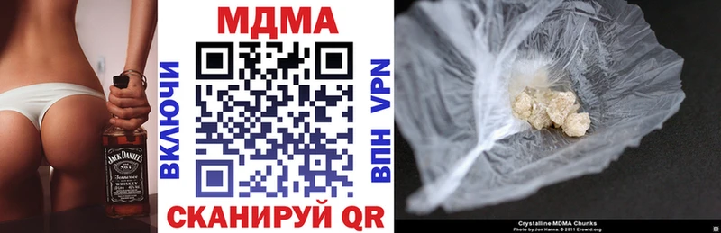даркнет сайт  Усолье  MDMA VHQ 