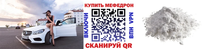 darknet официальный сайт  Усолье  МЯУ-МЯУ 4 MMC 