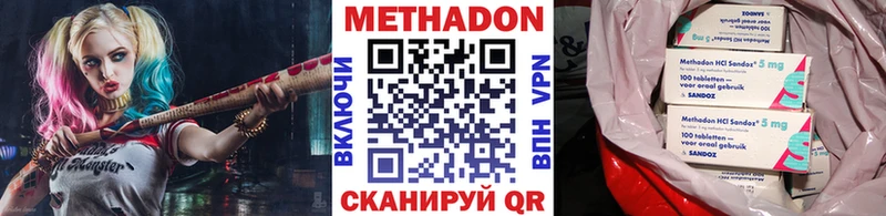 площадка наркотические препараты  Усолье  МЕТАДОН белоснежный 