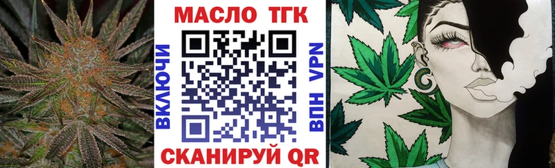 купить наркоту  Усолье  мега зеркало  Дистиллят ТГК гашишное масло 