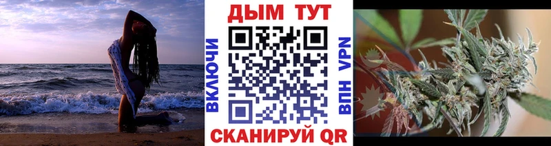 Канабис марихуана  Усолье 